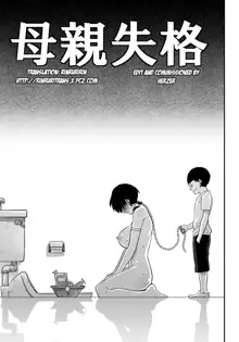 Hahaoya Shikkaku Eriito Oyako no M Buta Netorare Tenraku Jinsei ch.1-2-3, Español