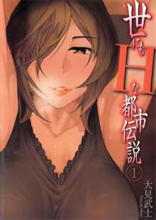 Yonimo Ecchi na Toshidensetsu ch.06, 한국어