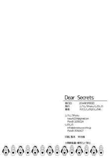 Dear Secrets, Deutsch