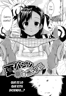 Natsu to Pantsu to Hiyake Shoujo, Español