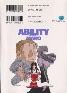 ABILITY 2, 日本語