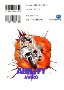 ABILITY 4, 日本語