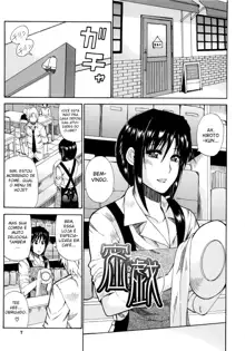 Venus Rhapsody- Ch01-05, Português