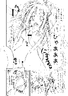 freeze氷結の巫女 -術印-, 日本語