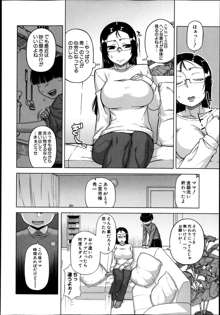 Ousama App Ch.1-4, 日本語