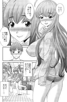 Love Cross Ch.01-17, 日本語