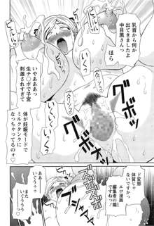 Love Cross Ch.01-17, 日本語