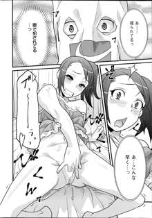 Zannen Girls Ch.1-2, 日本語