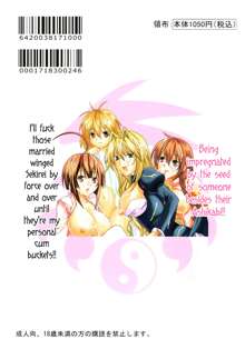 Sekirei Hobaku Keikaku 2, English