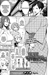 Dai Rankou! One Shota Onsen ~Ofuro de Yaritai Houdai~ Ch. 1-2, Español