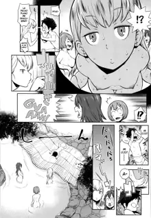 Dai Rankou! One Shota Onsen ~Ofuro de Yaritai Houdai~ Ch. 1-2, Español