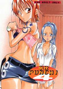 Shiawase Punch! 4, English