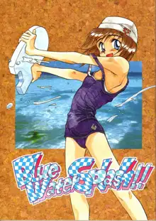 Blue Water Splash!! Vol.3, 日本語