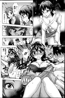 Zettai Harem ｃｈ.40-52+2, 日本語