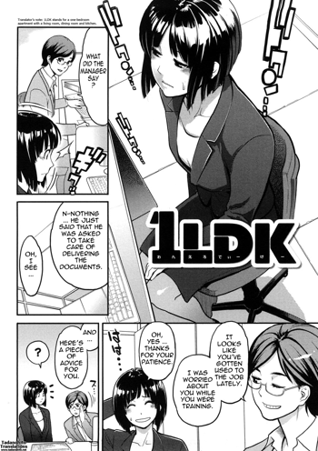 1LDK (decensored), English