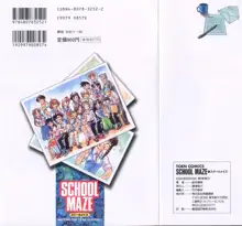 SCHOOL MAZE, 日本語