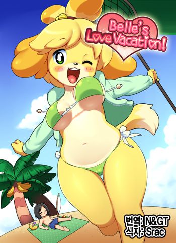 Shizue Love Vacances! | Belle's Love Vacation!, 한국어