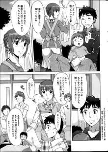 RAN KON Ch.01-06, 日本語