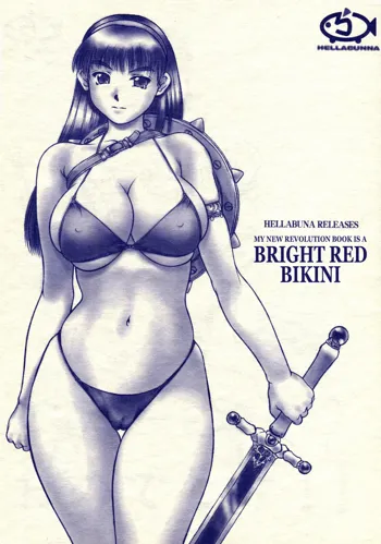 Revo no Shinkan wa Makka na Bikini. | My New Revolution Book is a Bright Red Bikini, English