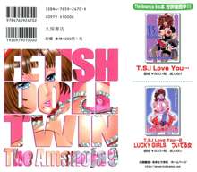 フェチ人形twin, 日本語