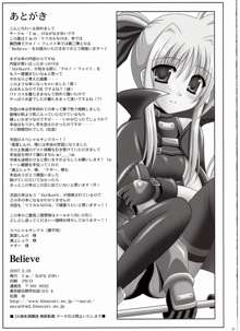 Believe, 日本語