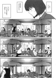 Hitozuma Jokyoushi Main-san Ch.01-11, 日本語