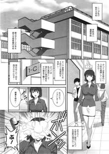 Hitozuma Jokyoushi Main-san Ch.01-11, 日本語