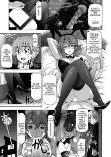 Ane wa Shota wo Sukininaru Ch. 1-5, Русский