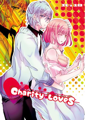 【藍春】Charity Lovers【嶺春】/【R18】 uta no prince sama sample