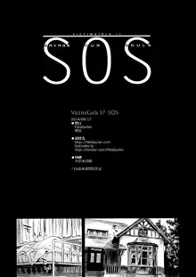 VictimGirls 17 SOS -savage our souls-, Español