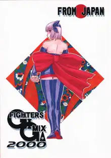 FIGHTERS GIGAMIX FGM Vol.9, 日本語