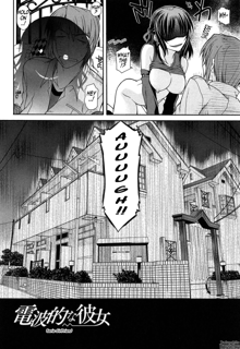 Fechichi! Ch. 1-7, English