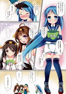 TEITOKU LOVE, 日本語