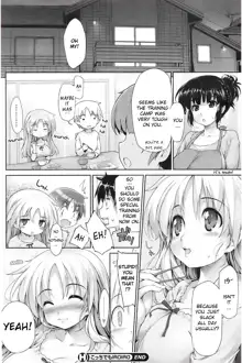 Insei Iro Iro Ch.1 - 10.5, English