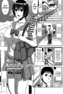 Boku no Yamanoue Mura Nikki | My Mountain Village Journal Ch. 1-6, English