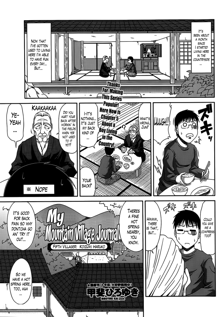 Boku no Yamanoue Mura Nikki | My Mountain Village Journal Ch. 1-6, English