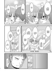 Roshutsu Shoujo Yuugi Yon Kan, 한국어