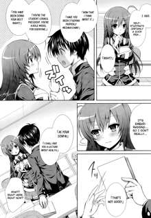 Kumagawa-kun ga Medaka-chan ni Hokentaiiku (Sex) wo Oshieru you desu. | Kumagawa-kun Teaches Health (Sex) Education to Medaka-chan, English