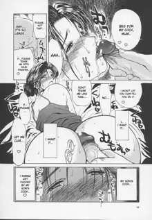 Enbo -Kanzenban- | Erotic Heart Mother, English