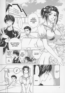 Enbo -Kanzenban- | Erotic Heart Mother, English