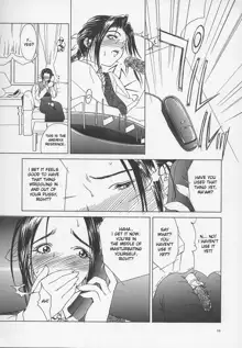 Enbo -Kanzenban- | Erotic Heart Mother, English