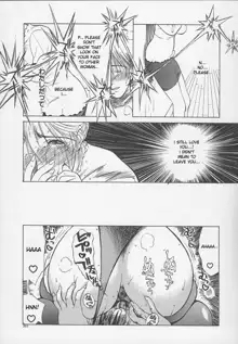 Enbo -Kanzenban- | Erotic Heart Mother, English