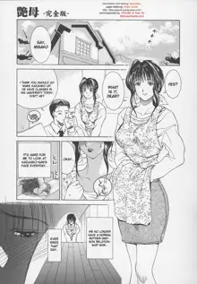 Enbo -Kanzenban- | Erotic Heart Mother, English