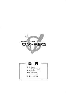 変態マリオネット2+OV-REQ, 日本語