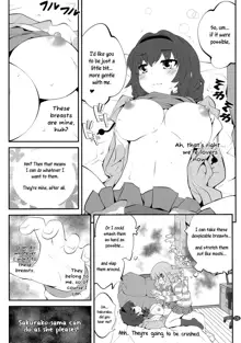 Himegoto Flowers 7, English