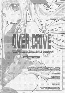 OVER DRIVE, 日本語