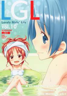 Lovely Girls Lily vol.10, 中文