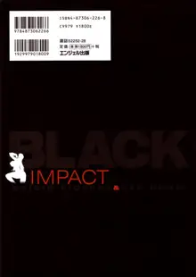 BLACK IMPACT あずき紅原画集&ファンブック, 日本語