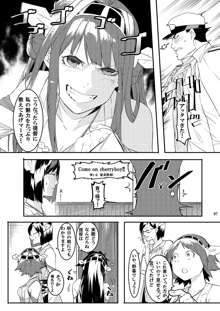 Kantai Collection - You think I'm finished?, 日本語