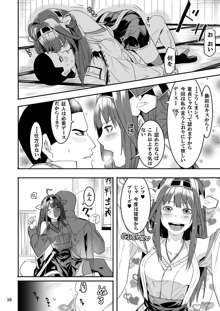 Kantai Collection - You think I'm finished?, 日本語